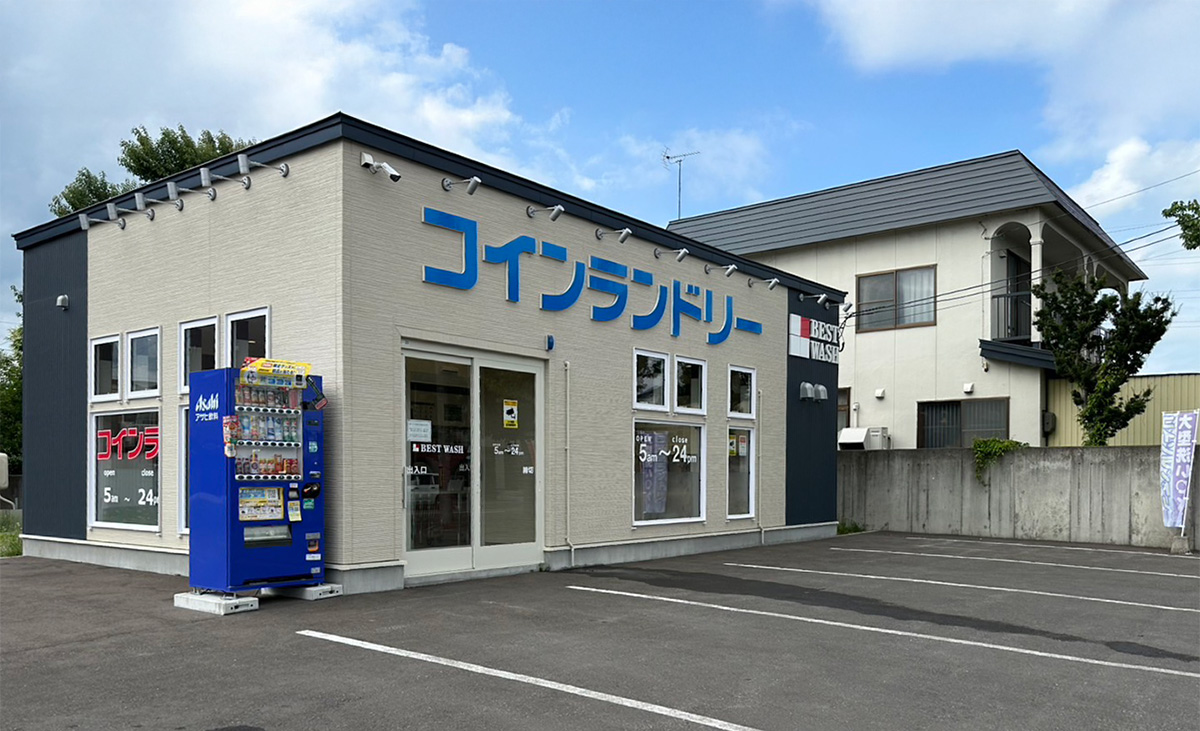 末広5条店